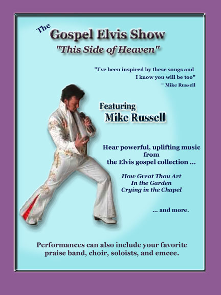 Gospel Elvis Show
